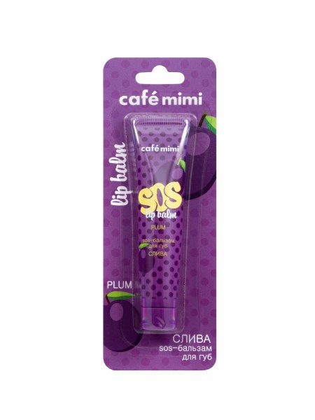 Cafe mimi SOS-бальзам для губ «СЛИВА» 15мл