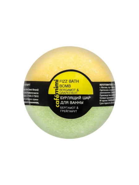 Cafe mimi Бурлящий шар для ванны "Бергамот и грейпфрут" 120 г