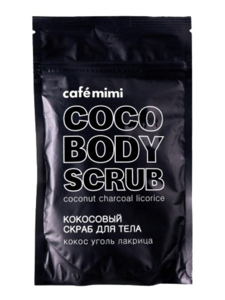 Cafe Mimi Скраб для тела Кокосовый кокос уголь лакрица 150 г