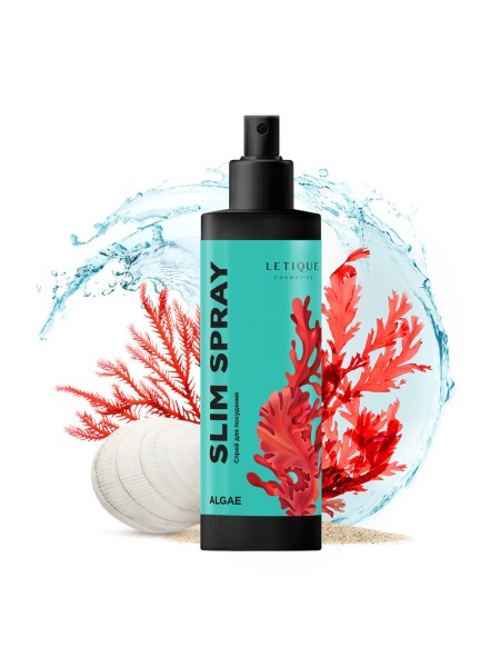 LETIQUE Спрей Для Похудения ALGAE SLIM SPRAY, 150мл