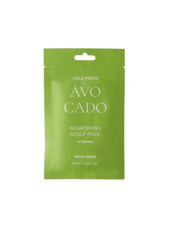 Rated Green Питательная маска для кожи головы с маслом авокадо холодного отжима AVOCADO 50 мл