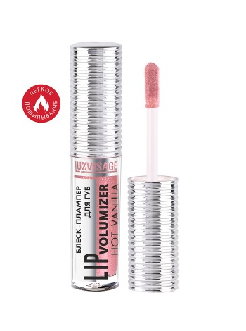 LUXVISAGE Блеск-плампер для увеличения объема губ Lip volumizer hot vanilla тон 305 