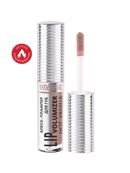 LUXVISAGE Блеск-плампер для увеличения объема губ Lip volumizer hot vanilla тон 306 