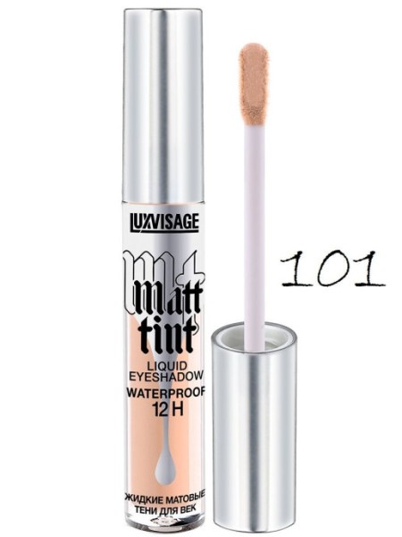 LUXVISAGE Жидкие тени для век матовые №101 Matt tint waterproof 12H 3 мл.