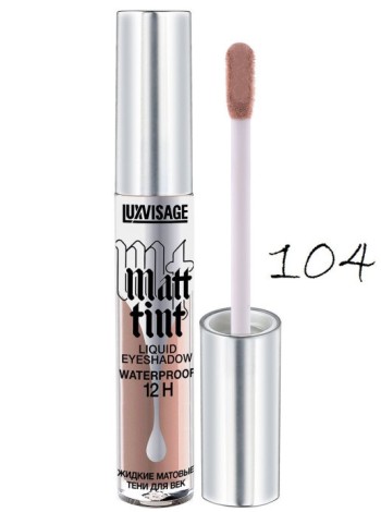 LUXVISAGE Жидкие тени для век матовые №104 Matt tint waterproof 12H 3 мл.