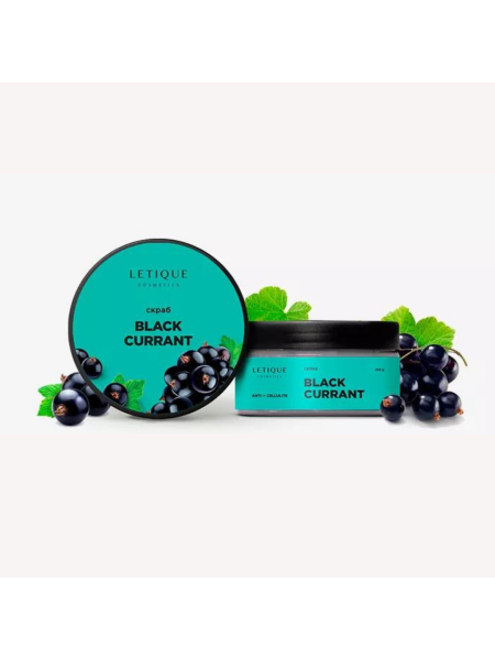 LETIQUE Скраб для тела черная смородина BLACK CURRANT, 250 г