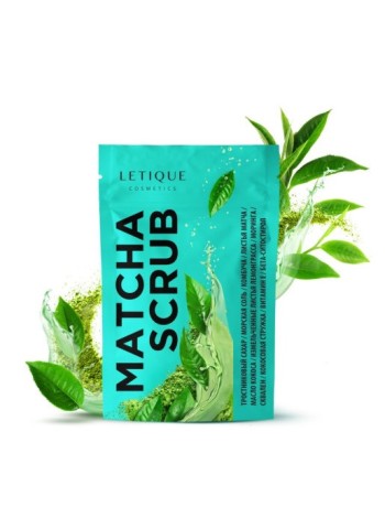 LETIQUE Скраб для тела антиоксидантный Matcha Scrub, 250 г