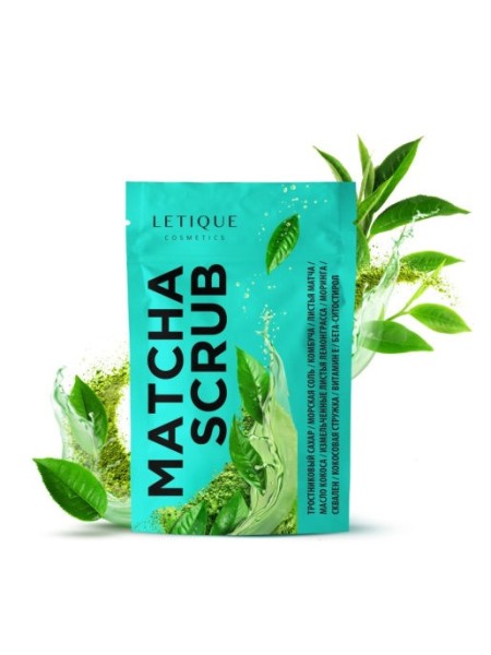 LETIQUE Скраб для тела антиоксидантный Matcha Scrub, 250 г