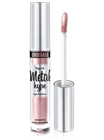 LUXVISAGE Жидкие тени для век №10 Metal Hype Eyeshadow 3,5мл