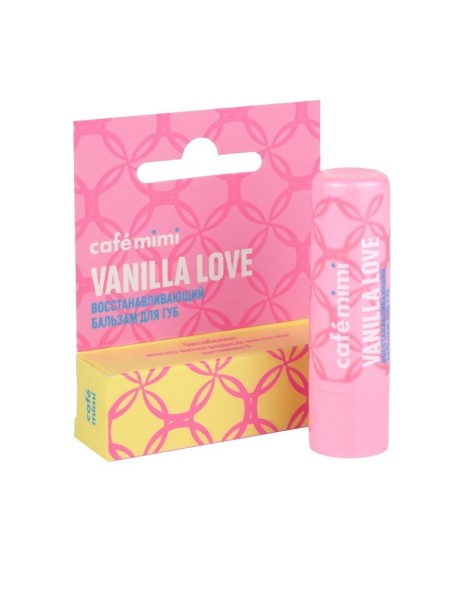 Cafe mimi Восстанавливающий бальзам для губ VANILLA LOVE 4.2гр