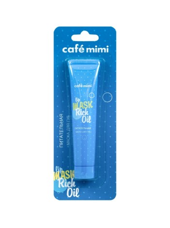 Cafe mimi Питательная маска для губ «Rich Oil» 15мл