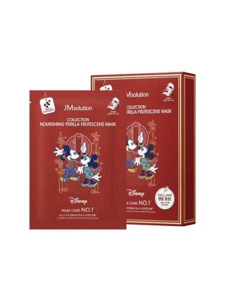 JMsolution Маска тканевая питательная  Disney collection nourishing perilla frutescens mask,30мл