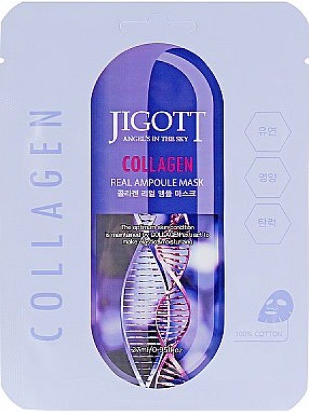 JIGOTT Ампульная маска COLLAGEN Real Ampoule Mask