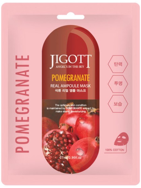 JIGOTT Ампульная маска POMAGRANATE Real Ampoule Mask