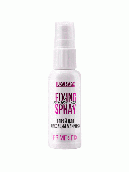 LUXVISAGE Спрей для фиксации макияжа 50мл Prime & Fix 