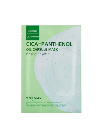 Trimay Тканевая маска капсульная успокаивающая - Cica-Panthenol Oil Capsule Mask 25 мл