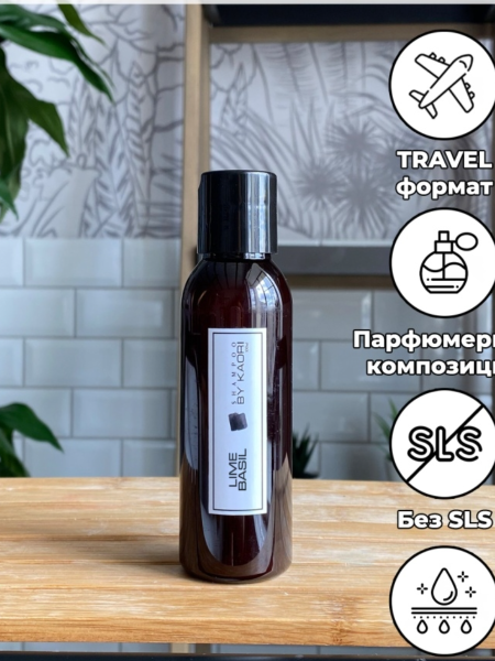 KAORI Шампунь для всех типов волос LIME BASIL 100 мл