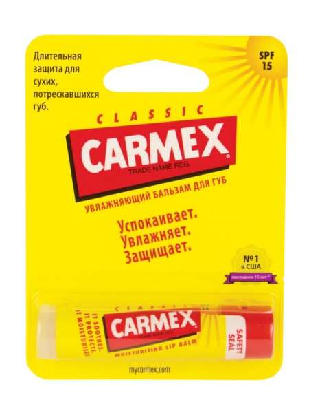 Carmex moisturazing lip balm 