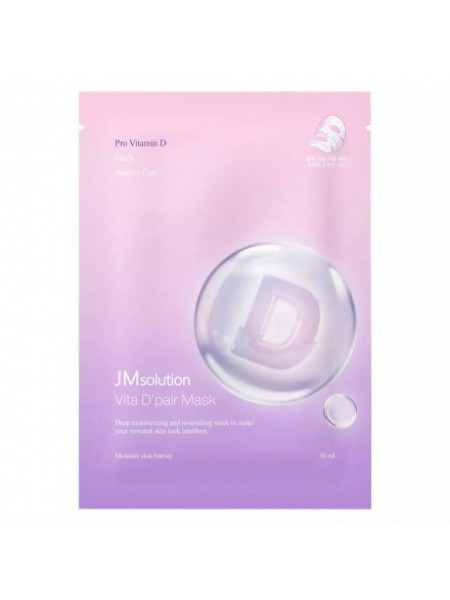 JMSolution Маска увлажняющая и питательная с провитамином D Mask Vita D'pair 