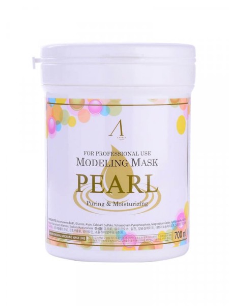 ANSKIN Альгинатная осветляющая маска с жемчужной пудрой Pearl Modeling Mask 240 г банка