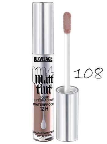 LUXVISAGE Жидкие тени для век матовые №108 Matt tint waterproof 12H 3 мл.																											