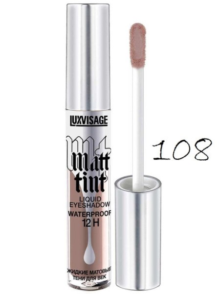 LUXVISAGE Жидкие тени для век матовые №108 Matt tint waterproof 12H 3 мл.																											