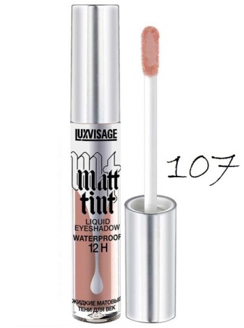 LUXVISAGE Жидкие тени для век матовые №107 Matt tint waterproof 12H 3 мл.																											