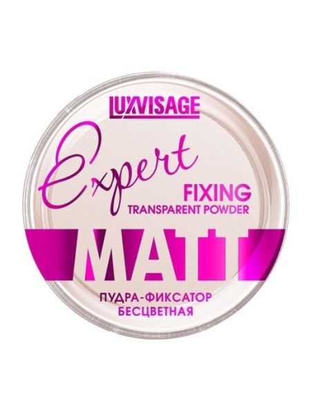 LUXVISAGE Пудра-фиксатор (бесцветная) Expert Matt