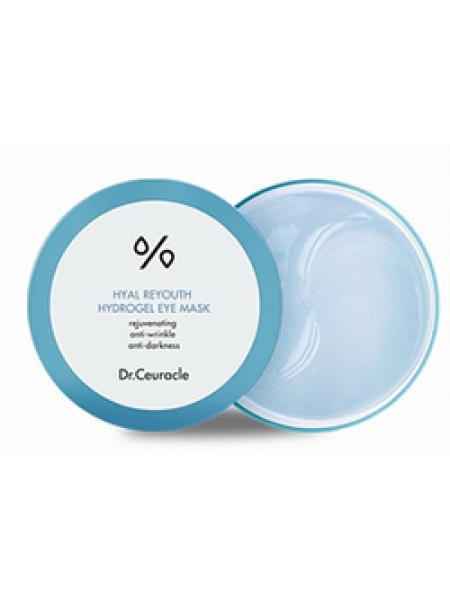 DR.CEURACLE Патчи гидрогелевые увлажняющие HYAL REYOUTH HYDROGEL EYE MASK 60 шт.