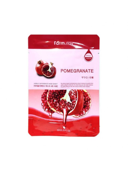 FarmStay Тканевая маска для лица с экстрактом граната Visible Difference Mask Sheet Pomegranate