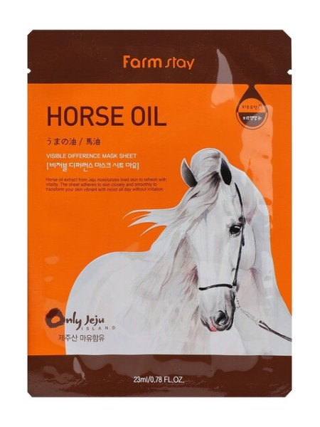 FarmStay Тканевая маска для лица с лошадиным маслом Horse oil Visible Difference Mask Sheet