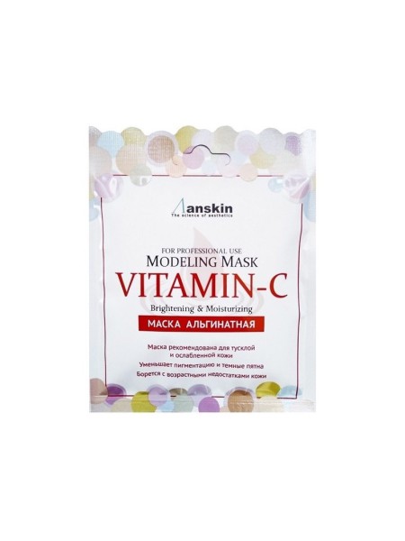 ANSKIN Альгинатная осветляющая маска с витамином С Vitamin-C Modeling Mask 25 г