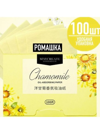 Maycreate Матирующие салфетки для лица Chamomile 100 шт 