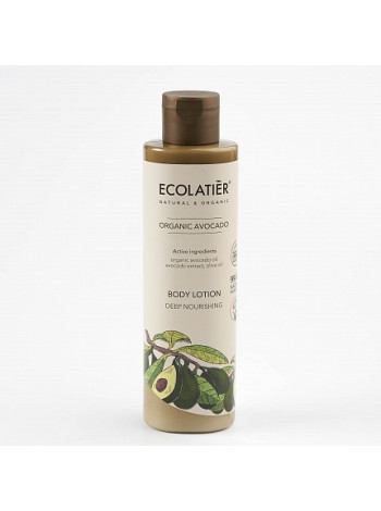 Ecolatier Молочко для тела Интенсивное питание Organic Avocado, 250 мл 