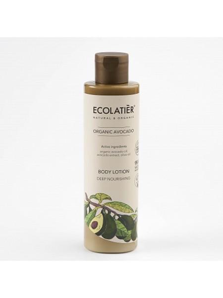 Ecolatier Молочко для тела Интенсивное питание Organic Avocado, 250 мл 