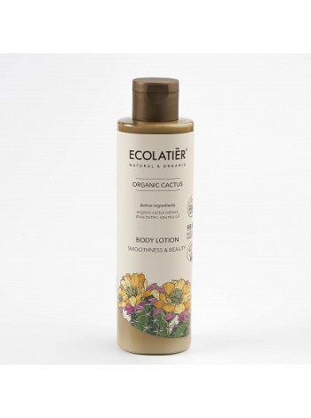 Ecolatier Молочко для тела гладкость и красота Organic Cactus 250мл