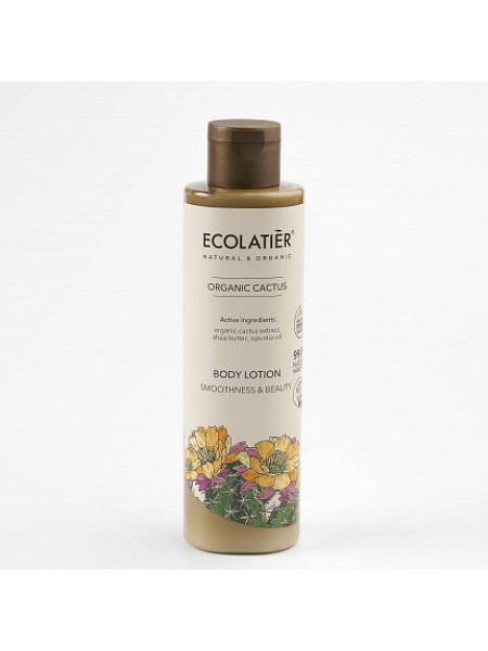 Ecolatier Молочко для тела гладкость и красота Organic Cactus 250мл