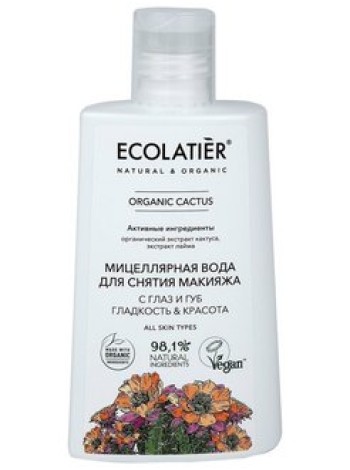 Ecolatier Вода мицеллярная для снятия макияжа Гладкость и красота 250мл