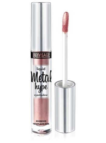 LUXVISAGE Жидкие тени для век №03 Metal Hype Eyeshadow 3,5 мл