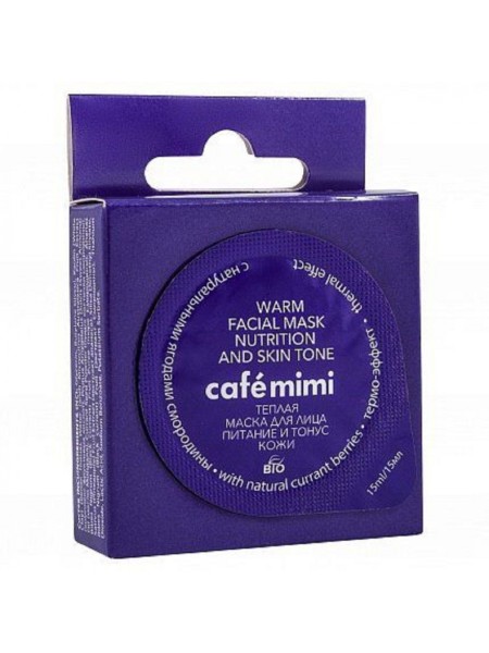 Cafe Mimi теплая маска 2в1 для лица Питание и тонус кожи смородина 15мл
