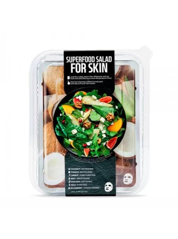 Superfood Salad for Skin Набор из 7 тканевых масок Для кожи, потерявшей здоровое сияние