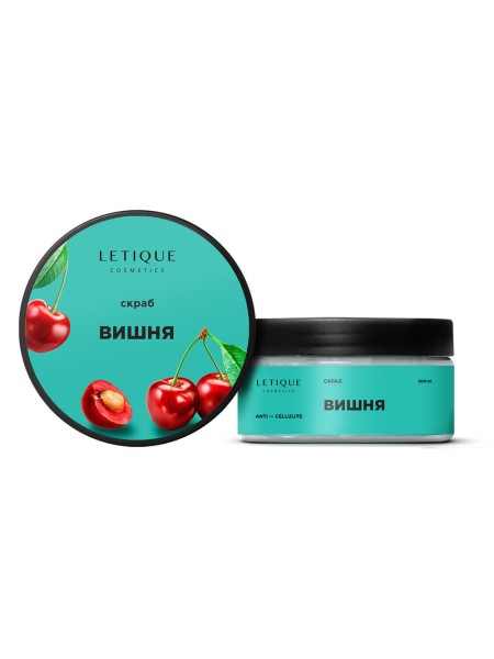 LETIQUE Скраб для тела Антицеллюлитный Вишня Cherry Scrub  250 г.