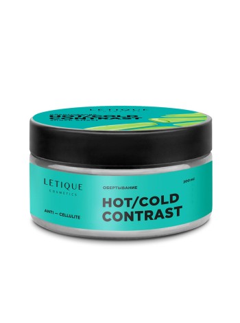 LETIQUE Обертывание «Жар и Холод» HOT/COLD CONTRAST, 200 мл
