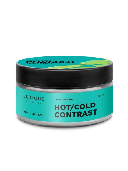 LETIQUE Обертывание «Жар и Холод» HOT/COLD CONTRAST, 200 мл