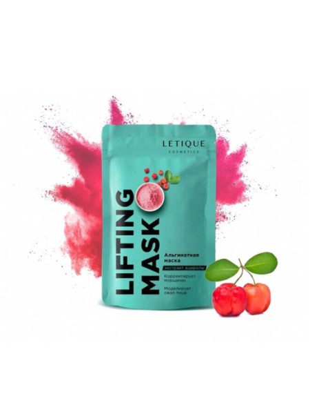 LETIQUE Альгинатная лифтинг-маска с экстрактом Ацеролы LIFTING MASK 100г