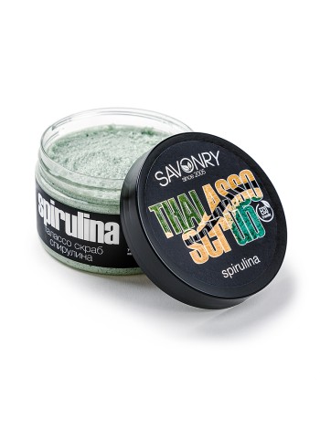 SAVONRY Талассо-скраб для тела Spirulina 300 г