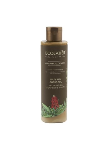 Ecolatier Бальзам для волос Интенсивное укрепление и рост Organic Aloe Vera 250мл