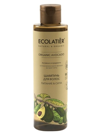 Ecolatier Шампунь Питание и сила  Organic Avocado 250мл