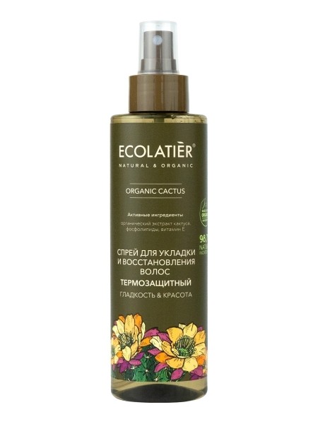 Ecolatier Спрей для укладки и восстановления волос термозащитный, 200 мл