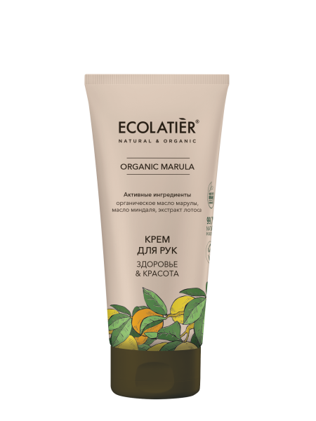 Ecolatier Крем для рук Здоровье и красота Organic Marula 100мл